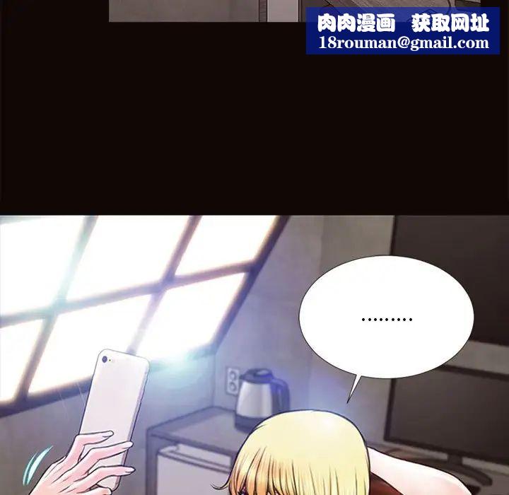 网红吴妍智第7话