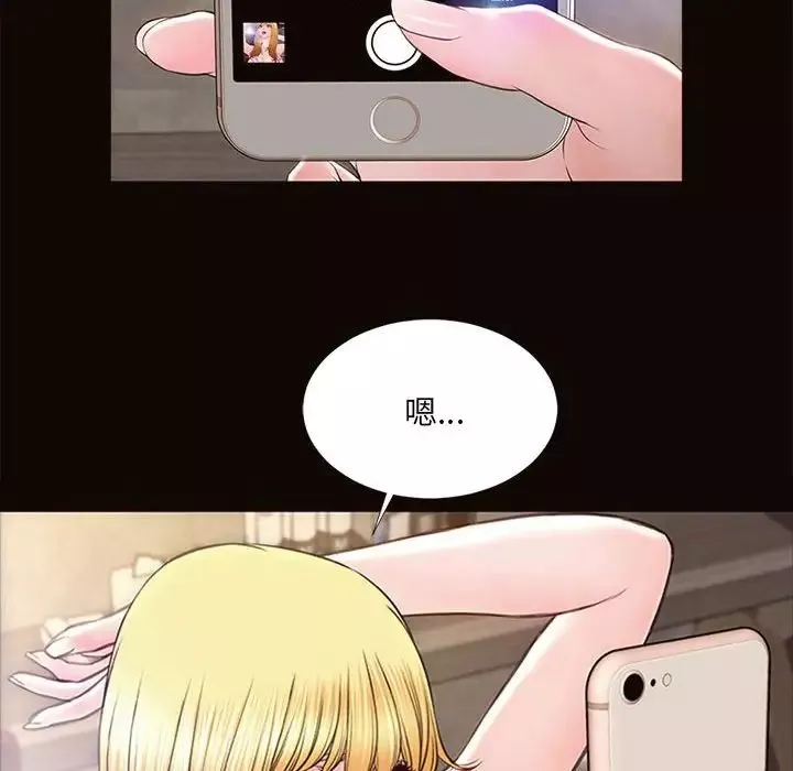 网红吴妍智-第7话 - 图片 71