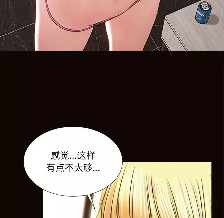 网红吴妍智-第7话 - 图片 73