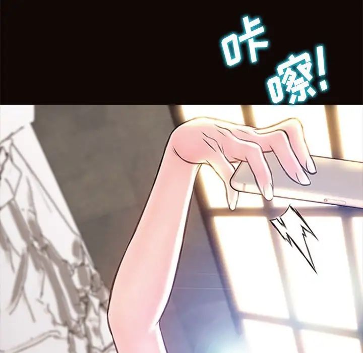 网红吴妍智第7话