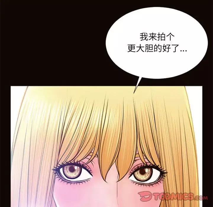 网红吴妍智-第7话 - 图片 90