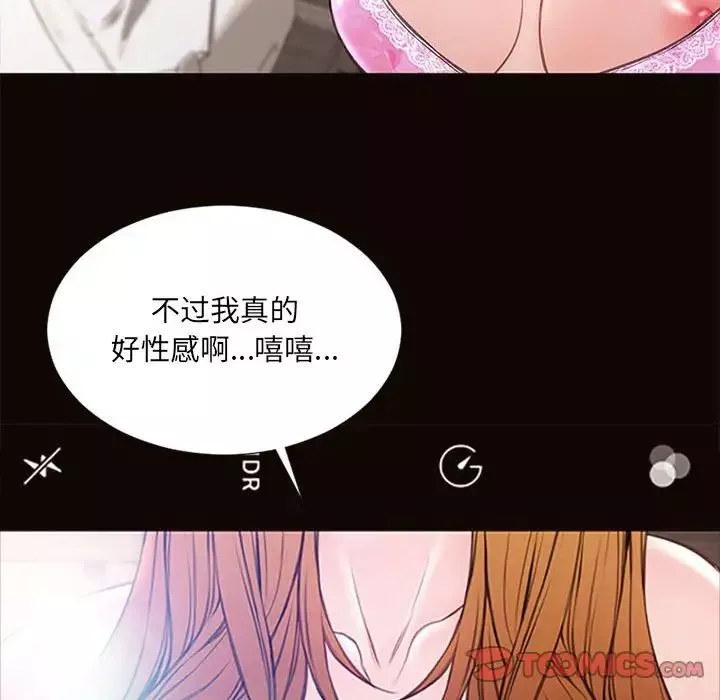 网红吴妍智-第7话 - 图片 96