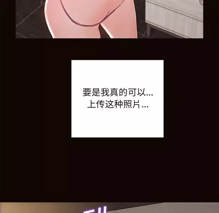 网红吴妍智-第7话 - 图片 100
