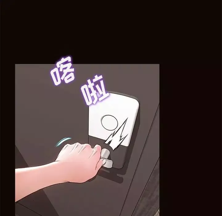 網紅吳妍智第7話