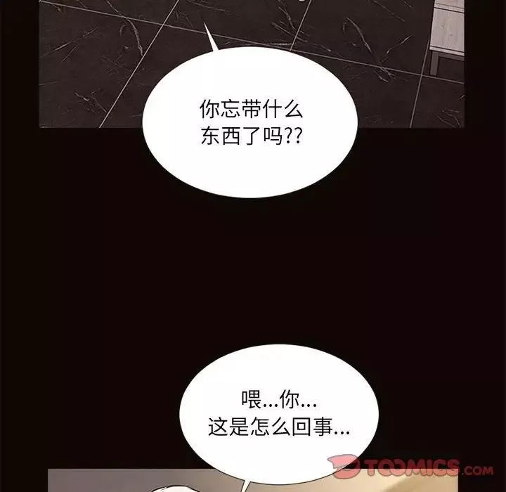 网红吴妍智-第7话 - 图片 123