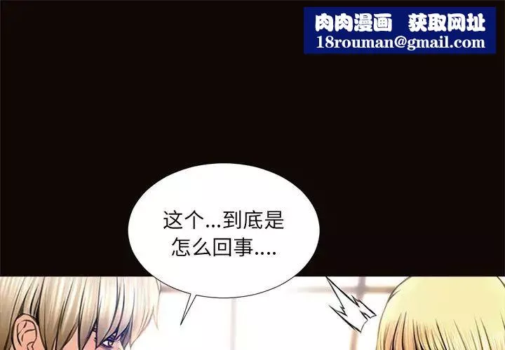 网红吴妍智-第8话 - 图片 1
