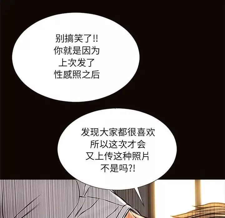 网红吴妍智-第8话 - 图片 28