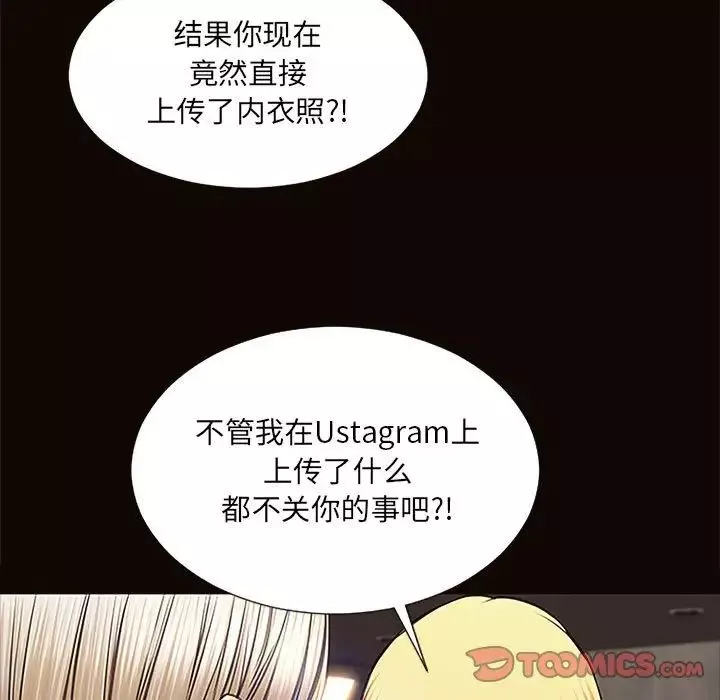 网红吴妍智-第8话 - 图片 33