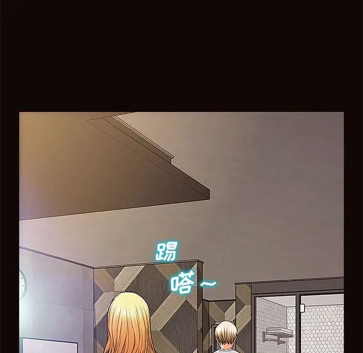 网红吴妍智第8话