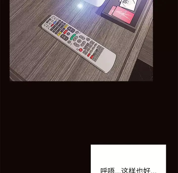 网红吴妍智-第8话 - 图片 97