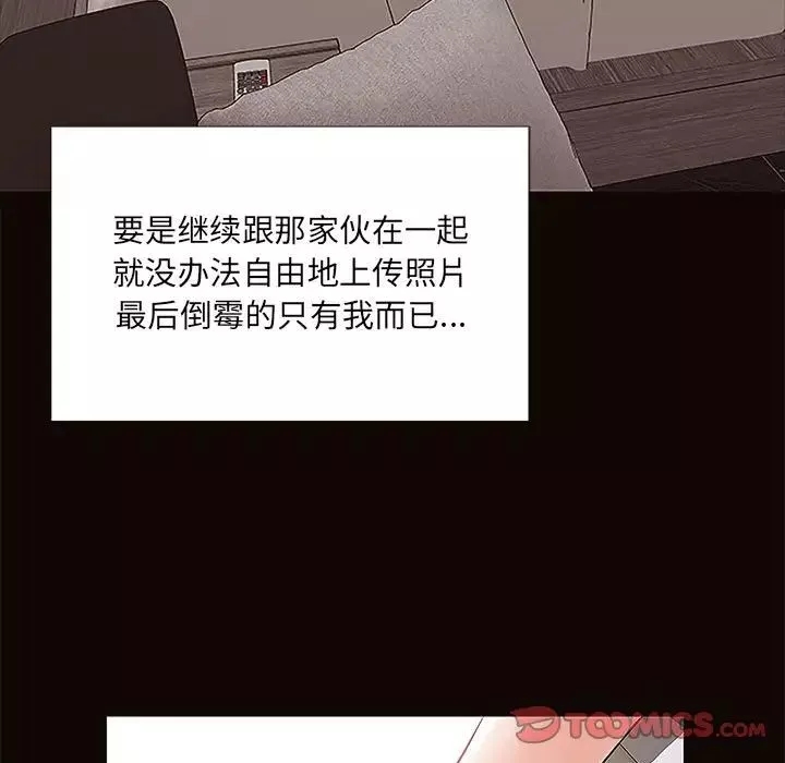 网红吴妍智-第8话 - 图片 99