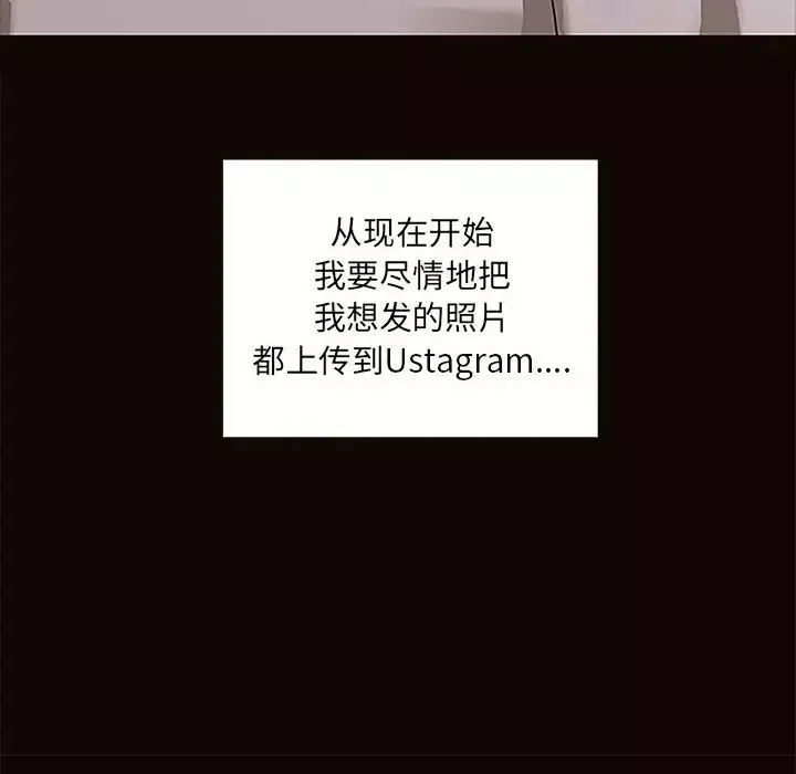 网红吴妍智-第8话 - 图片 104