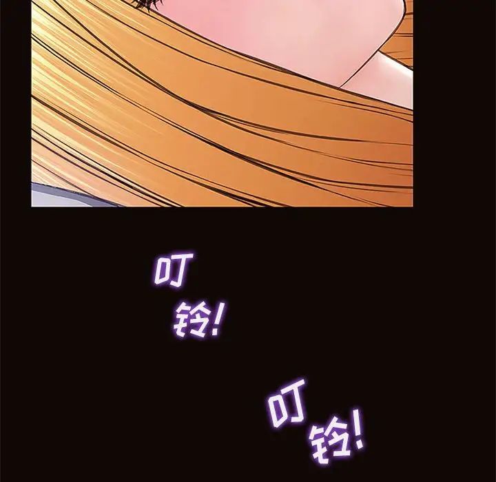 网红吴妍智第8话