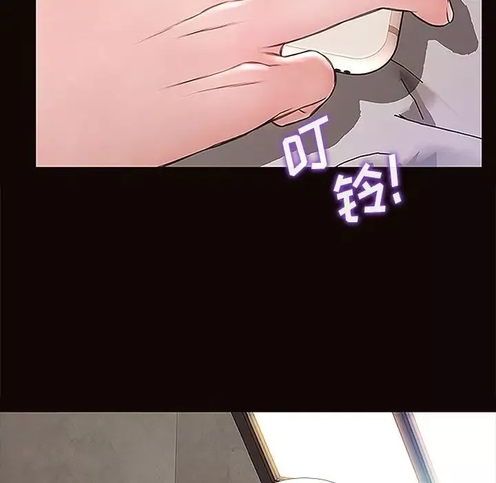 網紅吳妍智第8話