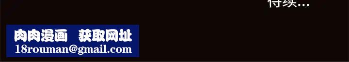 网红吴妍智第8话