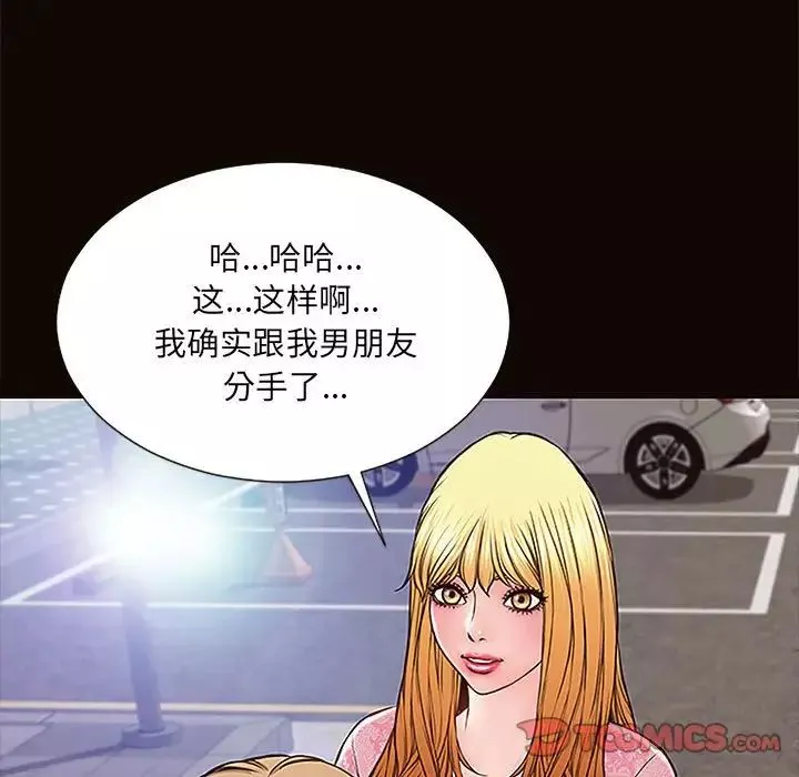 网红吴妍智-第9话 - 图片 27