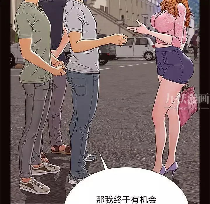 网红吴妍智-第9话 - 图片 30