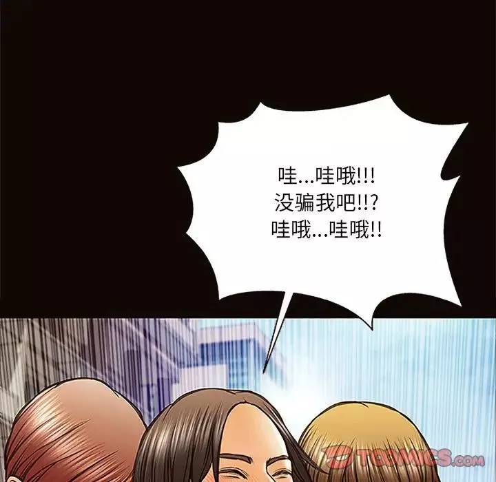 网红吴妍智-第9话 - 图片 33