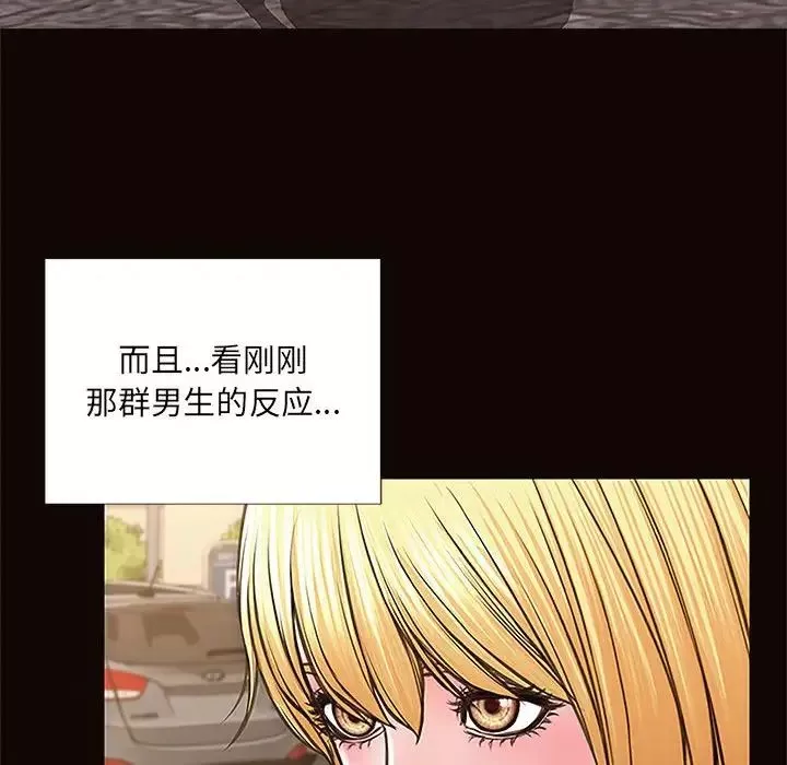 网红吴妍智-第9话 - 图片 44