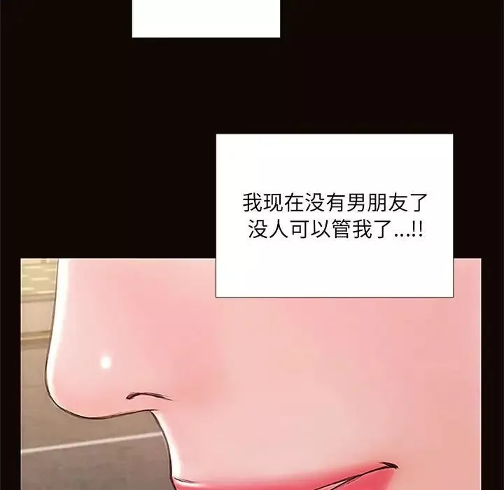 网红吴妍智-第9话 - 图片 47