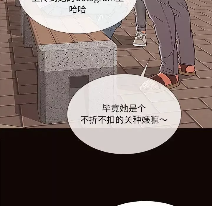 网红吴妍智-第9话 - 图片 66