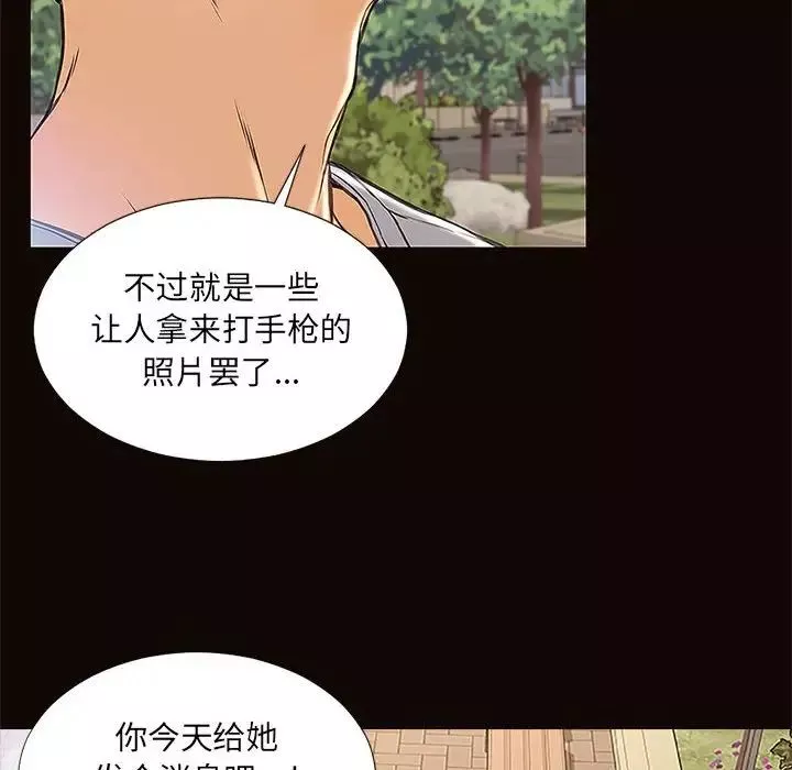 网红吴妍智-第9话 - 图片 68