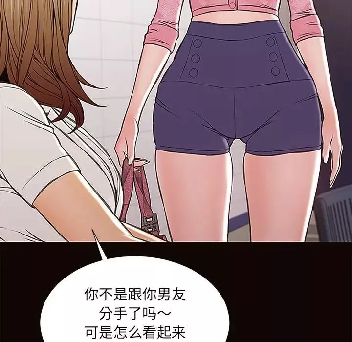 网红吴妍智-第9话 - 图片 85