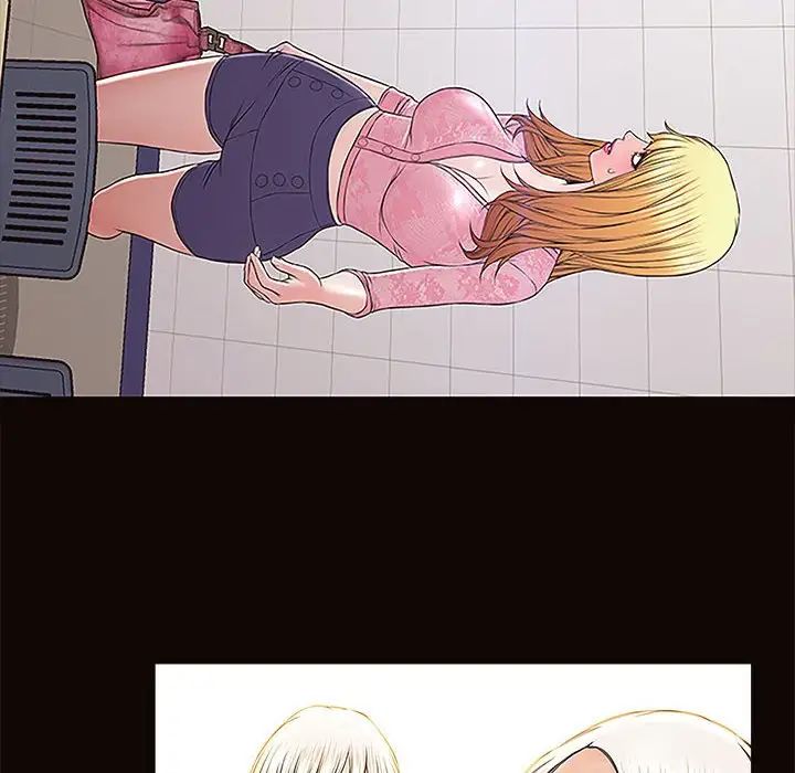 网红吴妍智第9话