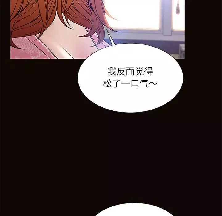 网红吴妍智-第9话 - 图片 120