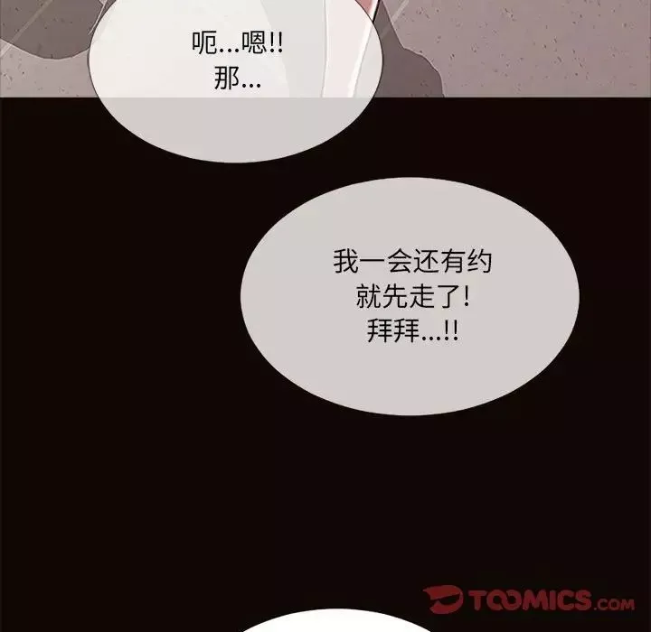 网红吴妍智-第9话 - 图片 123