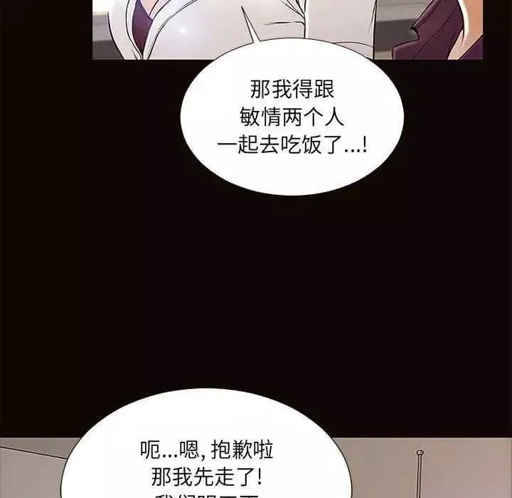网红吴妍智-第9话 - 图片 125