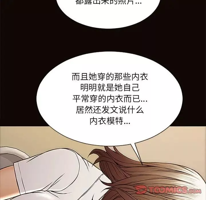 网红吴妍智-第9话 - 图片 135