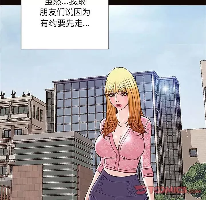 网红吴妍智-第9话 - 图片 147