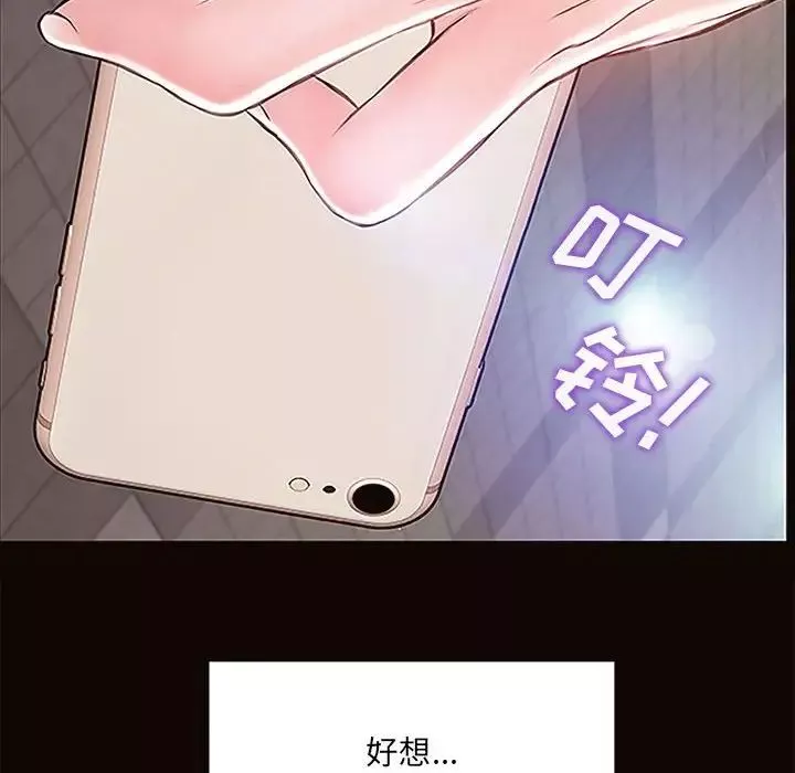 网红吴妍智-第9话 - 图片 150