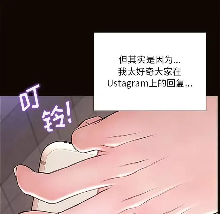 网红吴妍智-第9话 - 图片 149