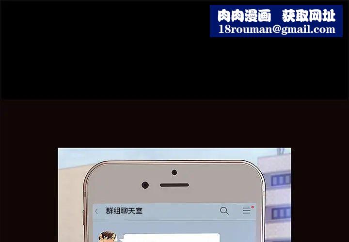 网红吴妍智第10话