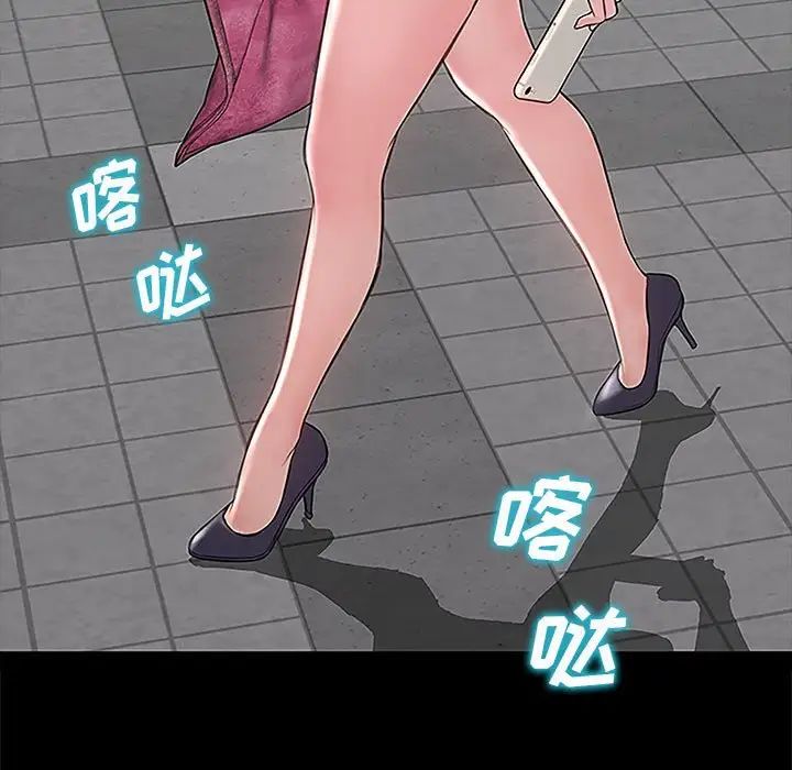 網紅吳妍智第10話