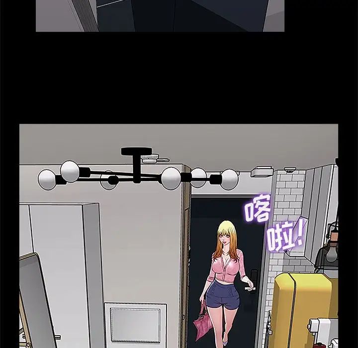 网红吴妍智第10话