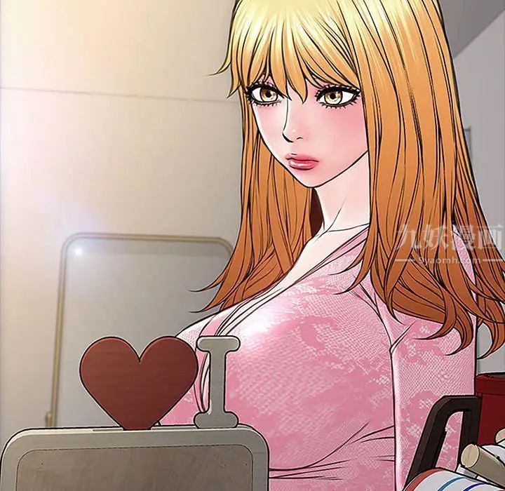 网红吴妍智第10话