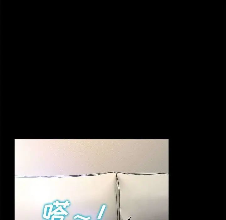 网红吴妍智第10话