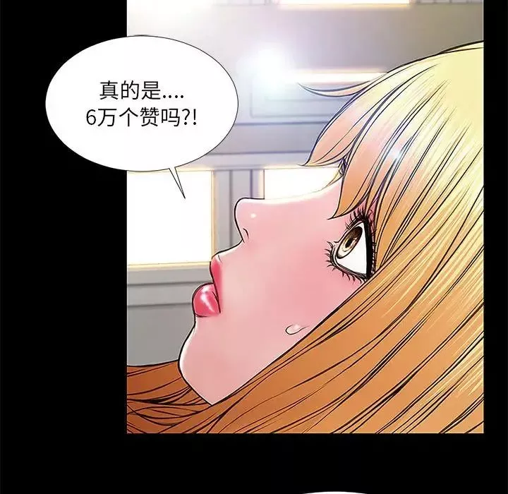 网红吴妍智-第10话 - 图片 48