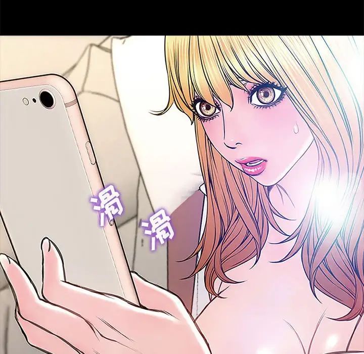 网红吴妍智第10话