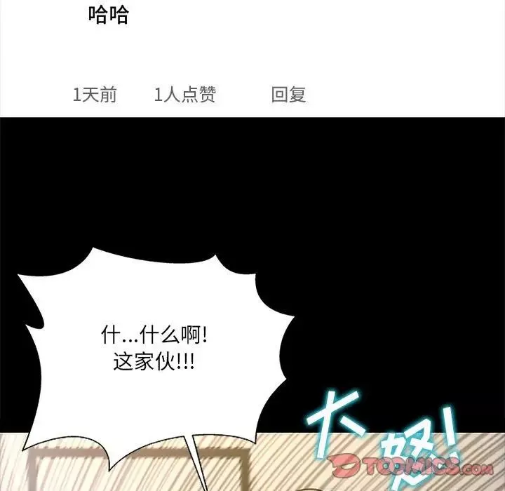 网红吴妍智-第10话 - 图片 63