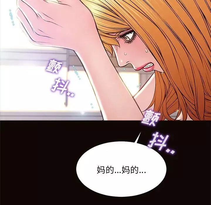 網紅吳妍智第10話