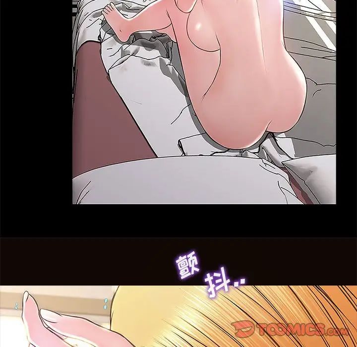 网红吴妍智第10话