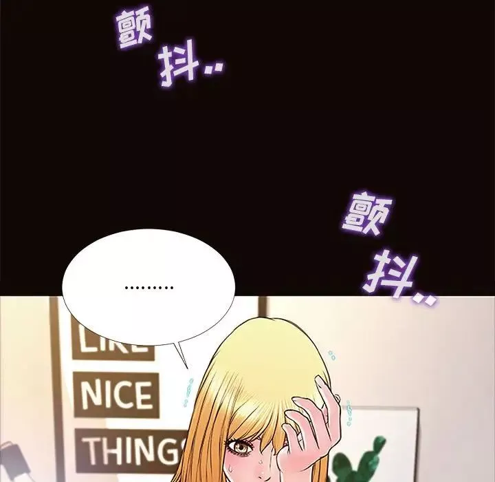 網紅吳妍智第10話