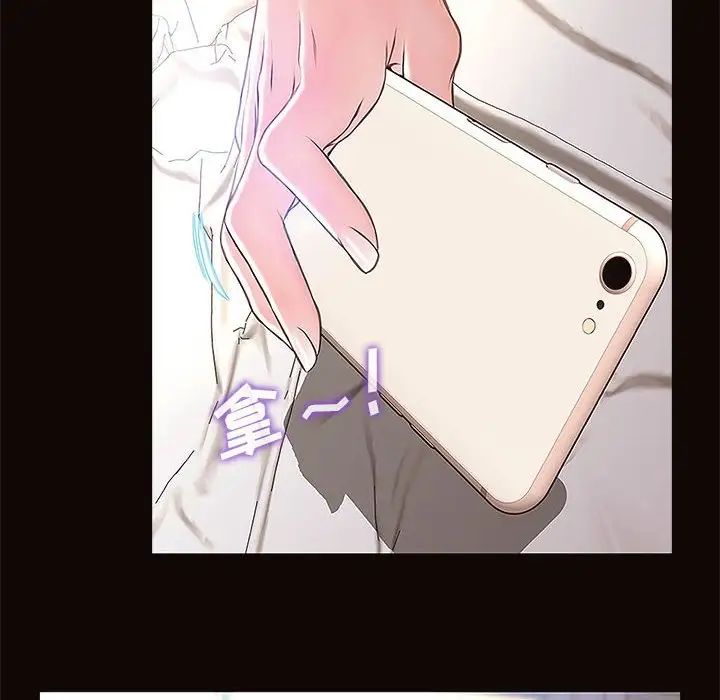 网红吴妍智第10话