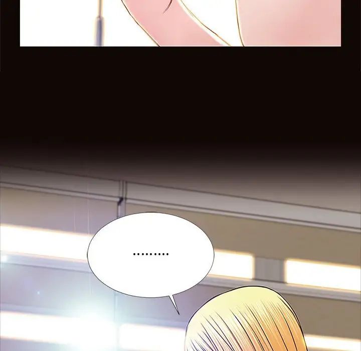 网红吴妍智第10话