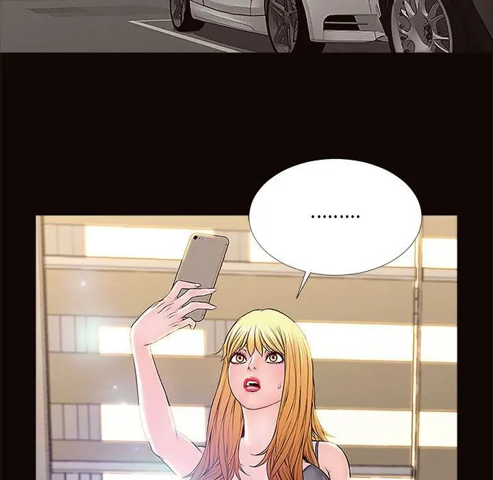 網紅吳妍智第10話