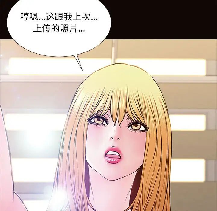 網紅吳妍智第10話